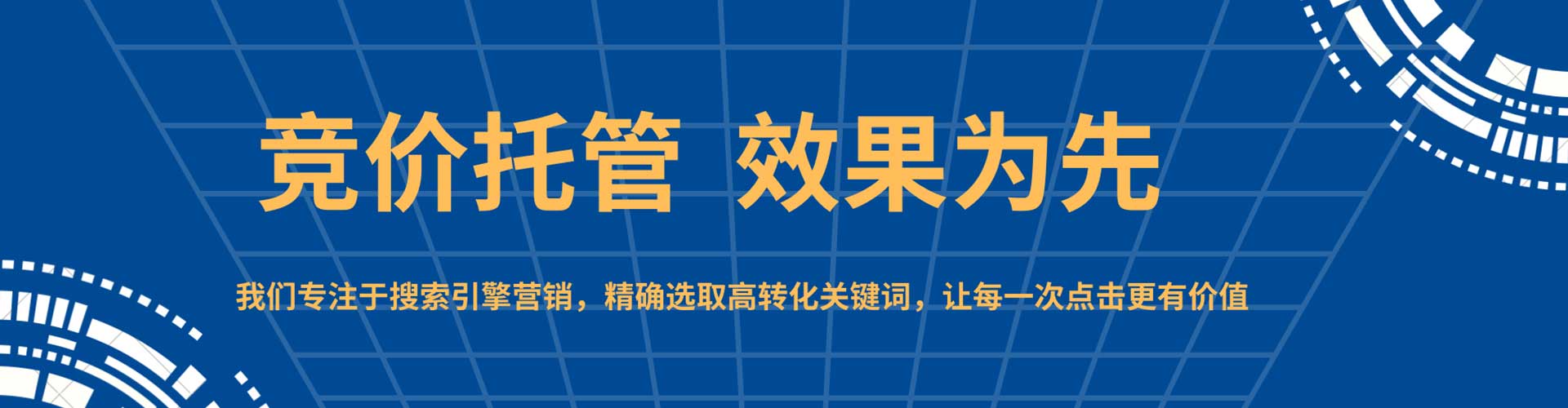 玛多快手信息流